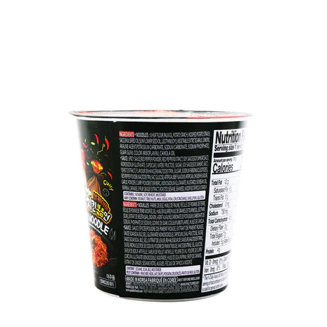 Paldo Ramen Cup, Spicy Chicken (Korea)