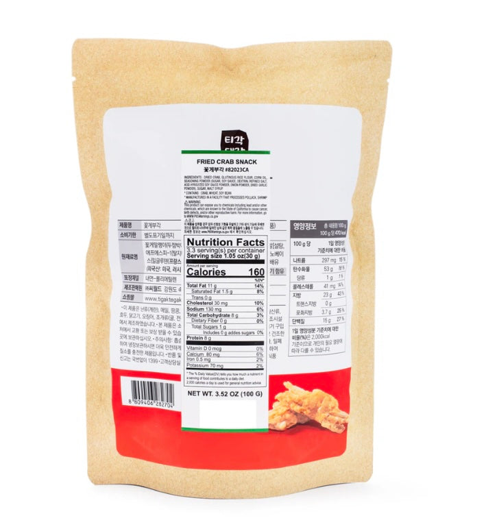 Tigaktegak Baby Crab Chips, Crab (Korea)