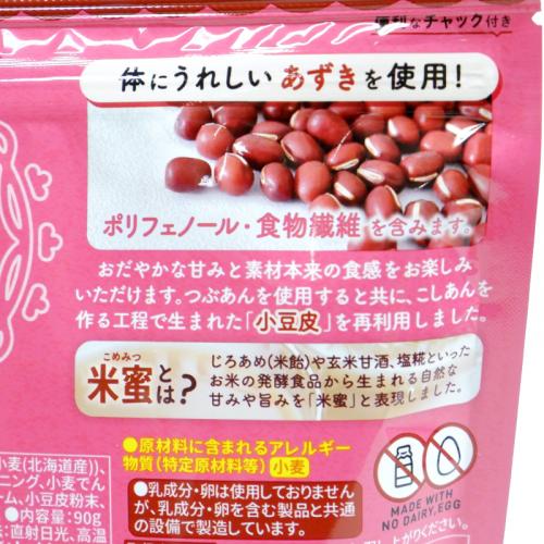 Hokka Rice Honey Biscuit, Adzuki Bean (Japan)