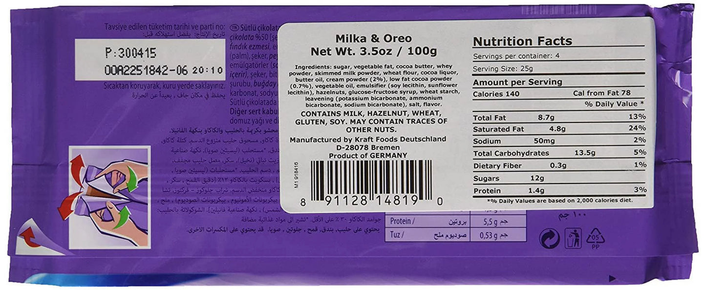 Milka Oreo Chocolate Bar - 3.5oz Bars x 22 pack (Germay)