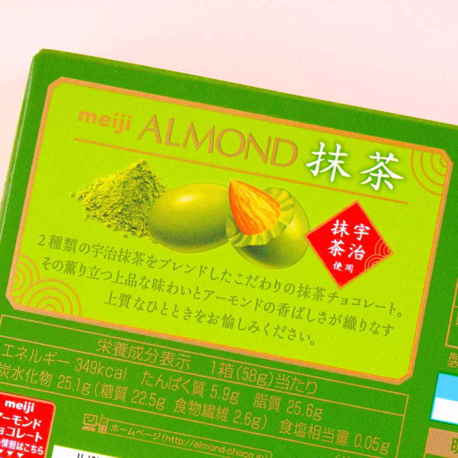 Meiji Almond Chocolate, Matcha (Japan)