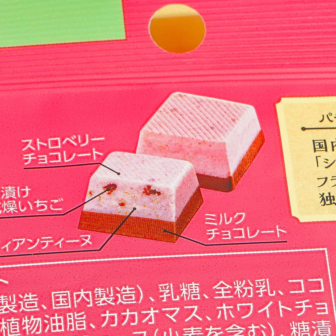 Meito Chez Shibata, Chocolate & Strawberry (Japan)