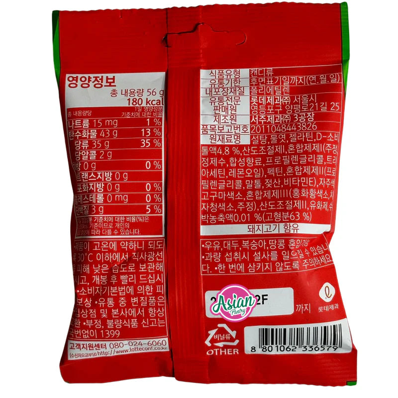 Lotte Jellycious, Watermelon (Korea)