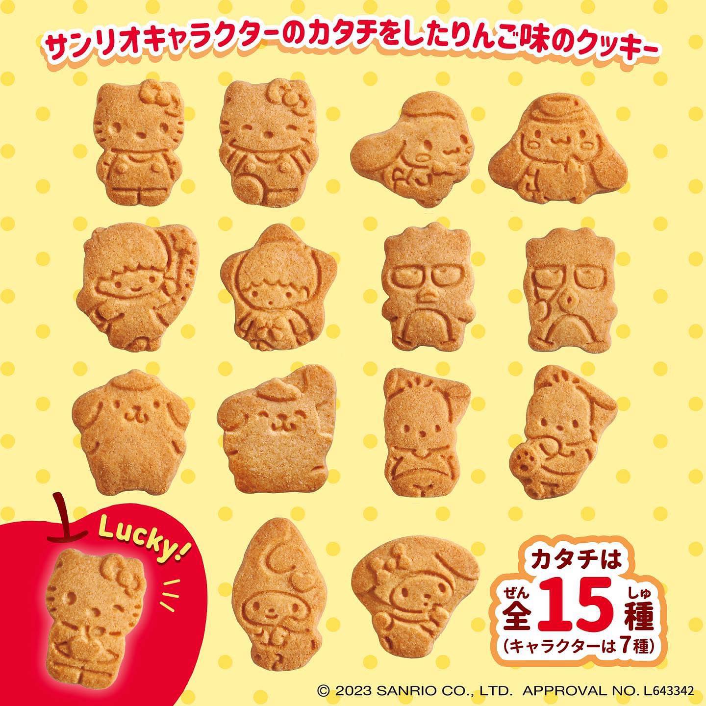 Hokka Cookies, Apple (Japan)