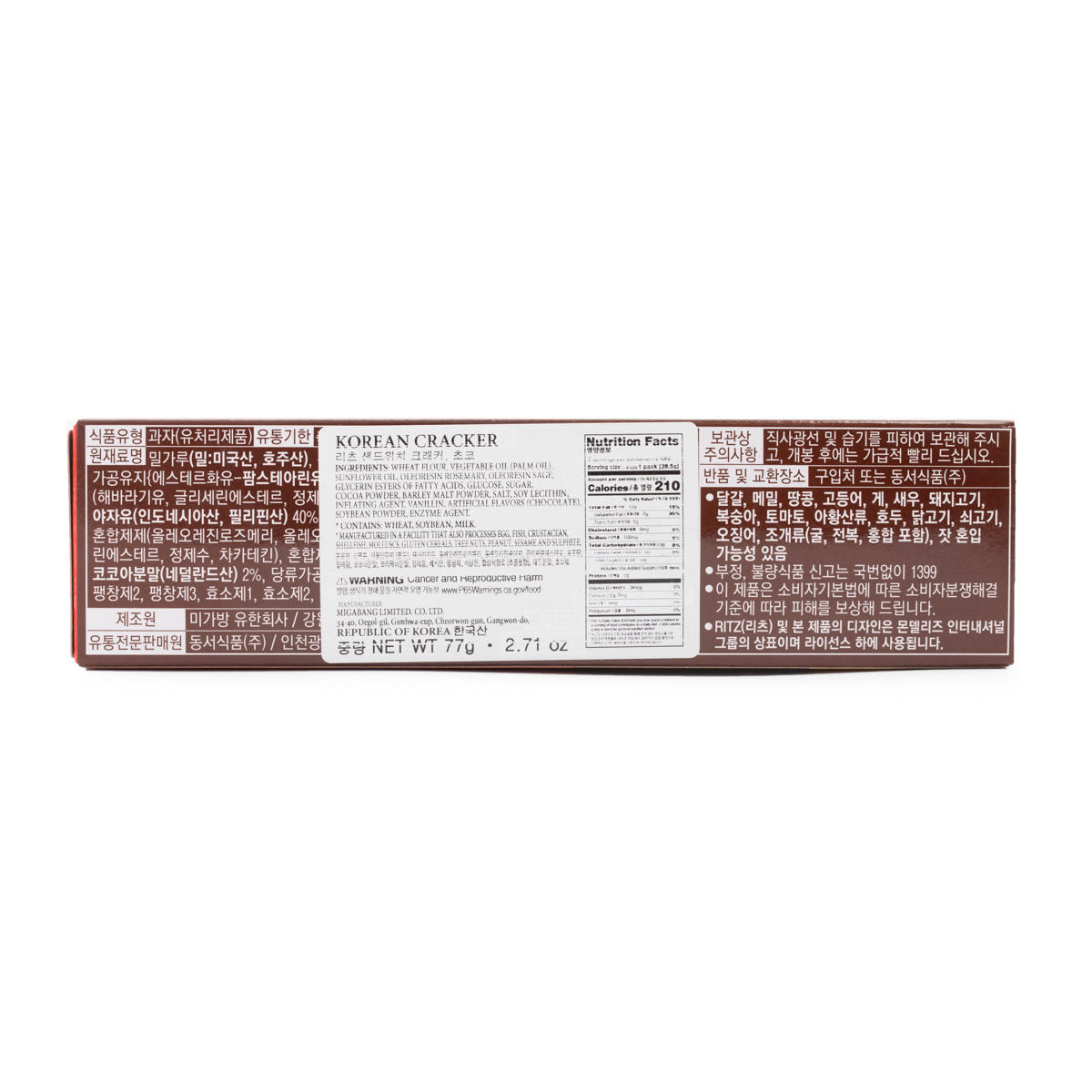 Nabisco Ritz, Choco (Korea)