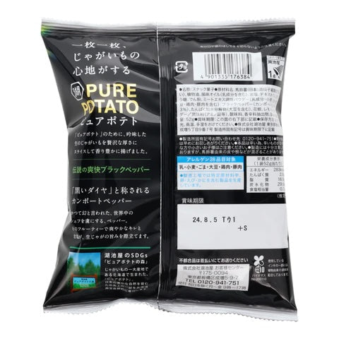Koikeya Potato Chips, Black Pepper (Japan)