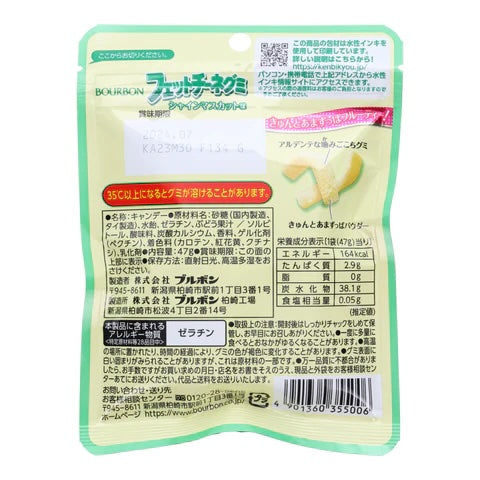 Bourbon Fettucine Gummies, Shine Muscat (Japan)