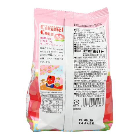 Tohato Caramel Corn, Peach (Japan)