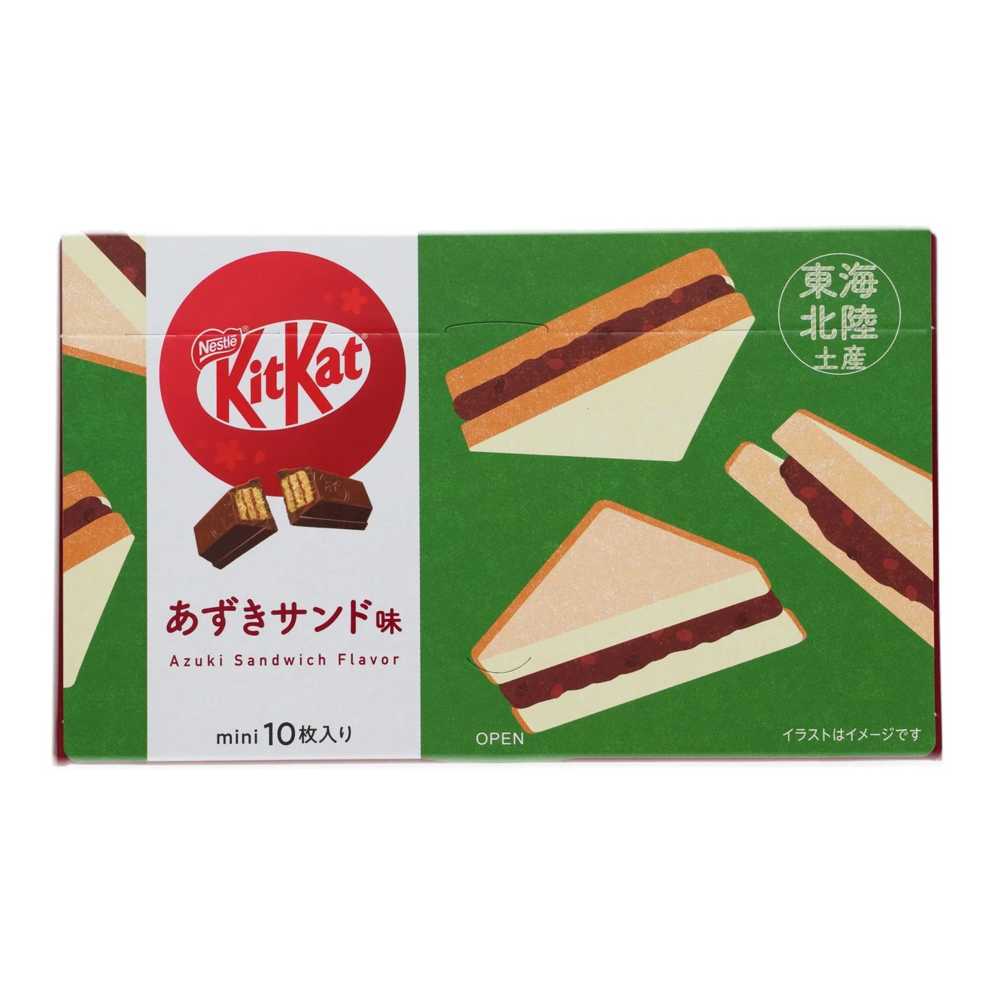 Nestle KitKat, Red Bean Sandwich Flavored (Japan)