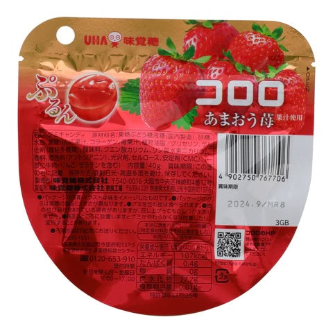 UHA Gummy Candy, Amao Strawberry (Japan)