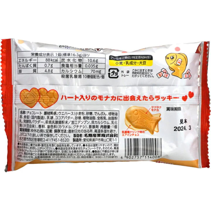 Meito Puku Puku Tai, Lactic (Japan)