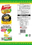 Aerial Yamazaki Biscuits, Corn (Japan)