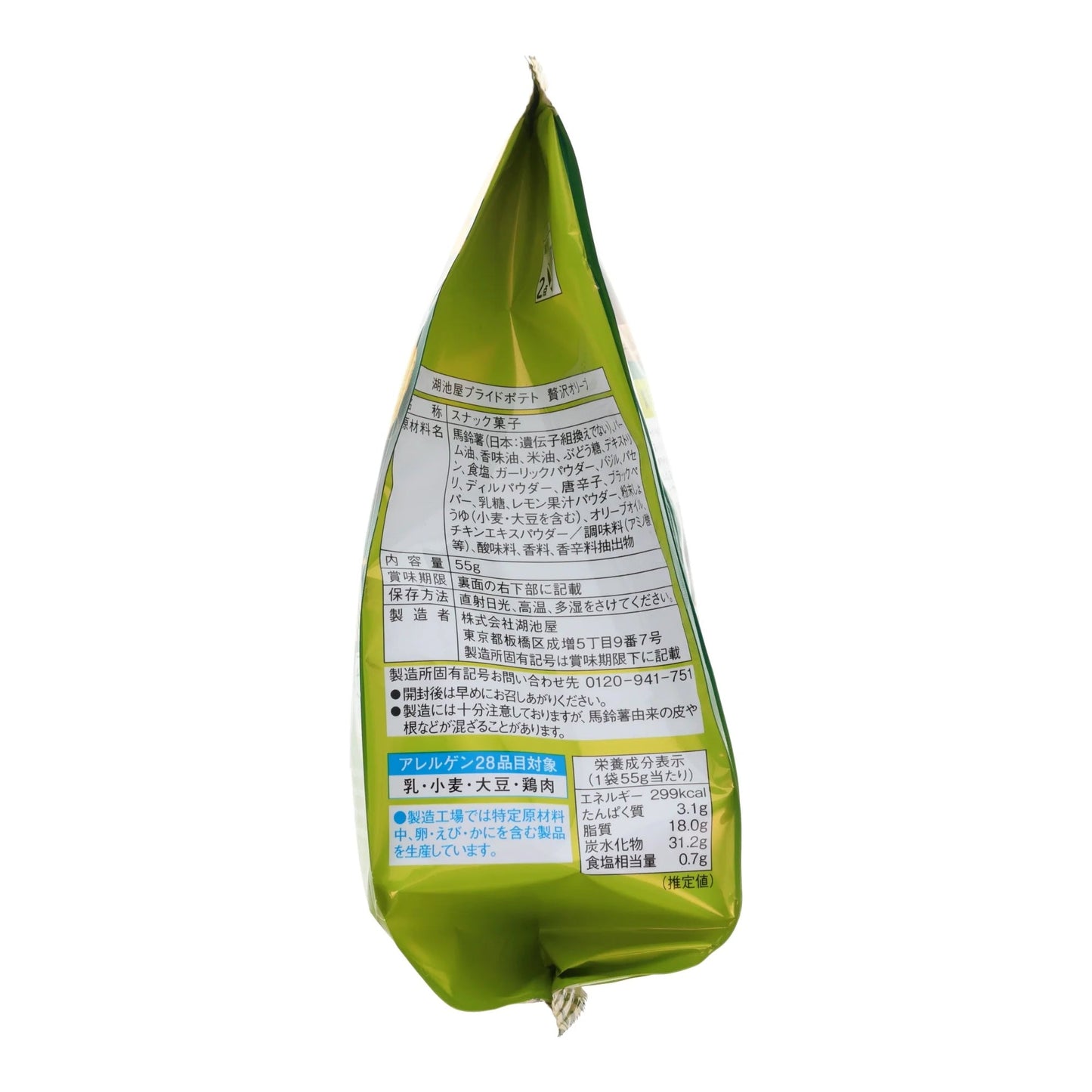 Koikeya Potato Chips, Luxury Olive (Japan)