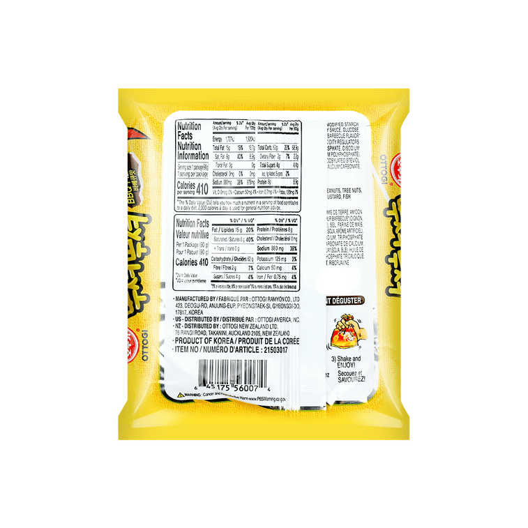 Ottogi Noodle Snack, BBQ Flavor (Korea)