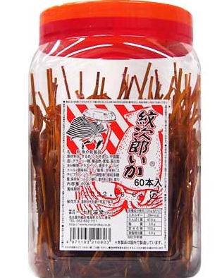 Monjiro Kaidou, Dried Squid (Japan)