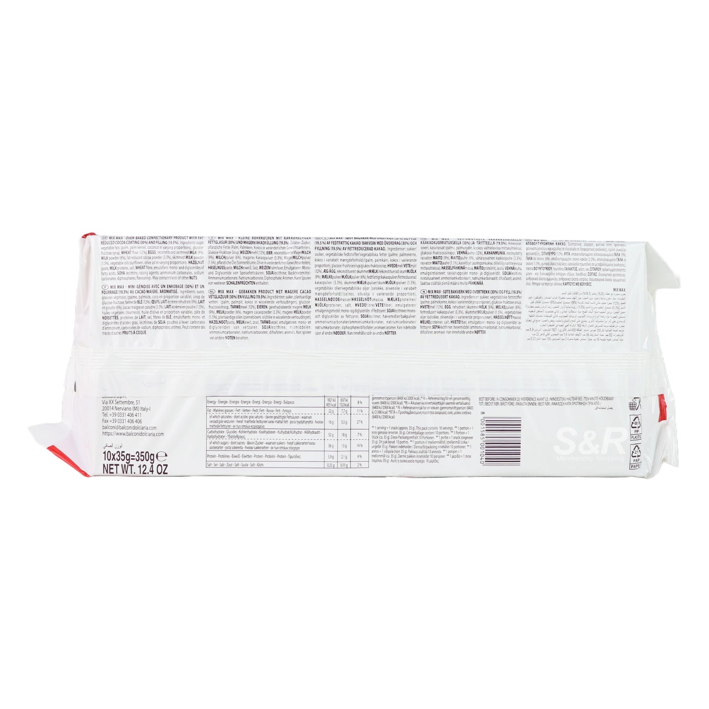 Balconi Mix Max Sponge Cake Cocoa - 12.3oz Cakes x 14 pack (Italy)