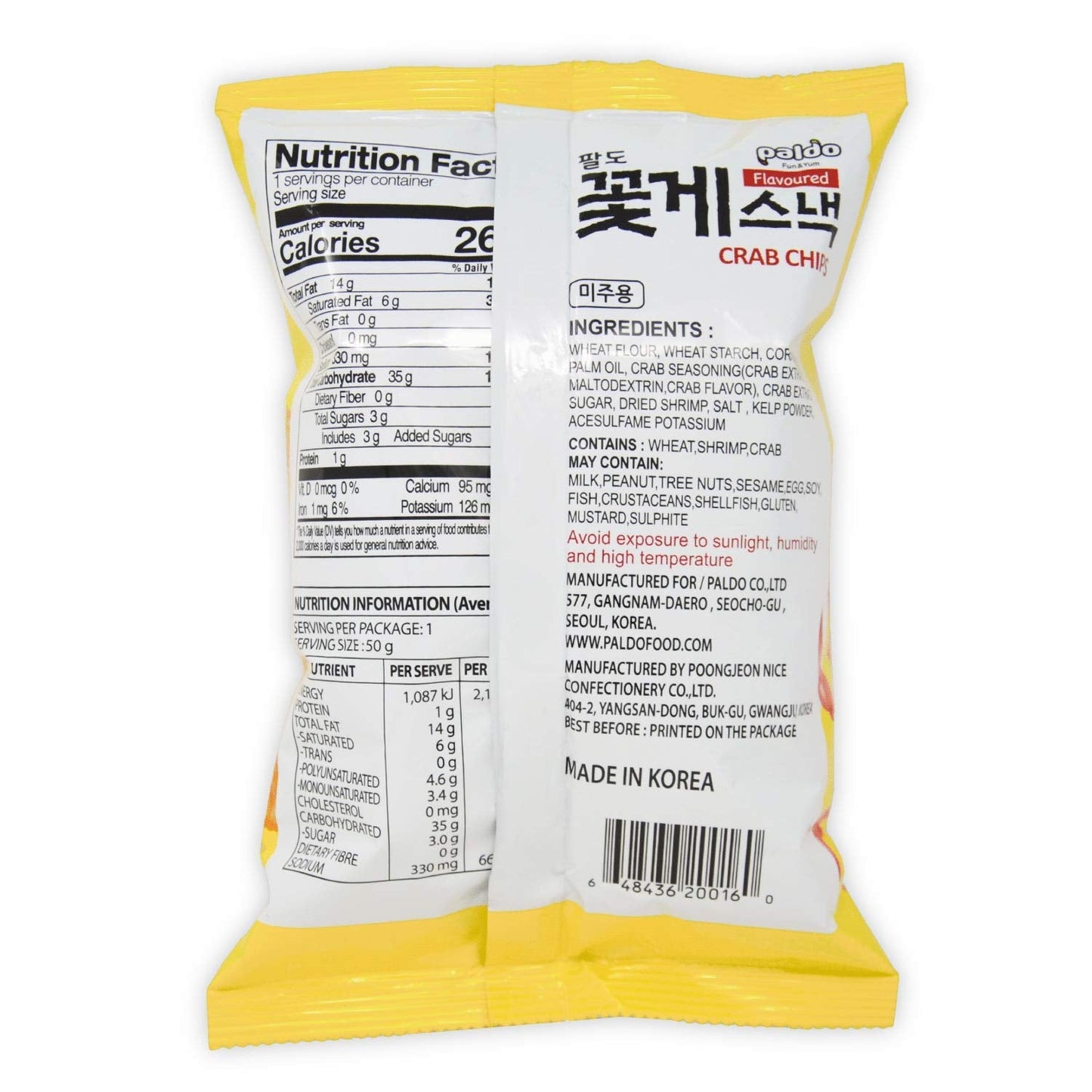 Paldo Chips, Crab (Korea)