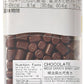 Meiji Choco Baby, Chocolate (Japan)