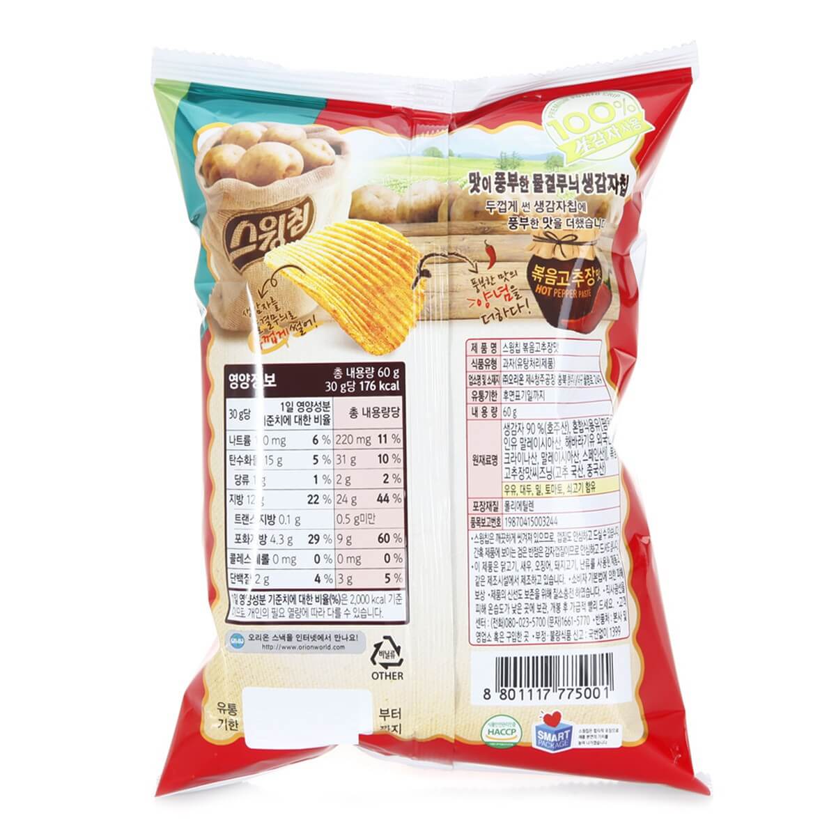 Orion Swing Chip, Chili (Korea)