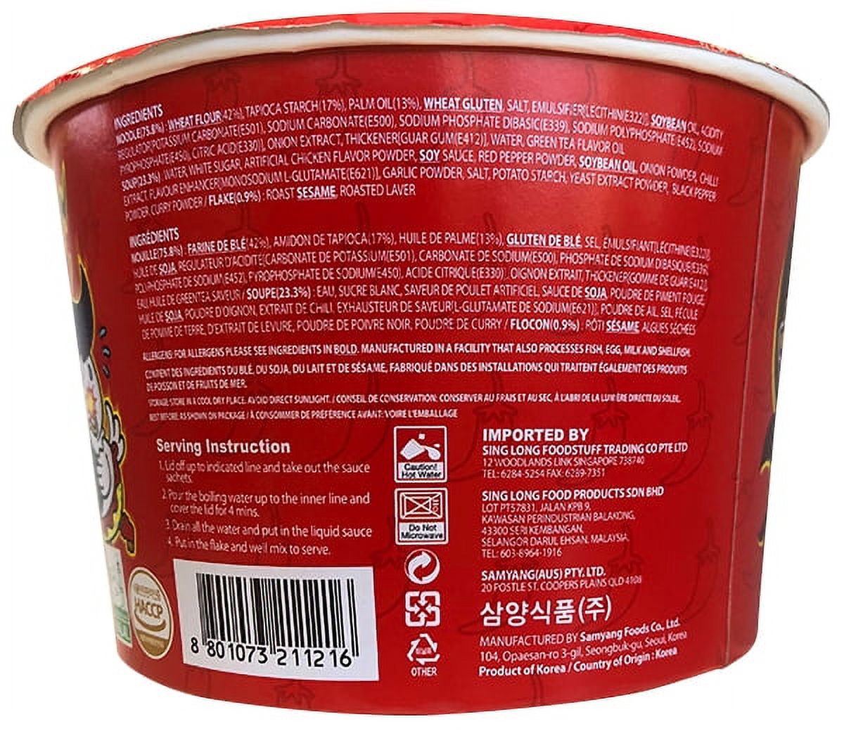 Samyang Ramen Bowl, 2X Spicy (Korea)