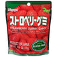 Kasugai Strawberry Gummy Candy, 1.76 oz (Japan)