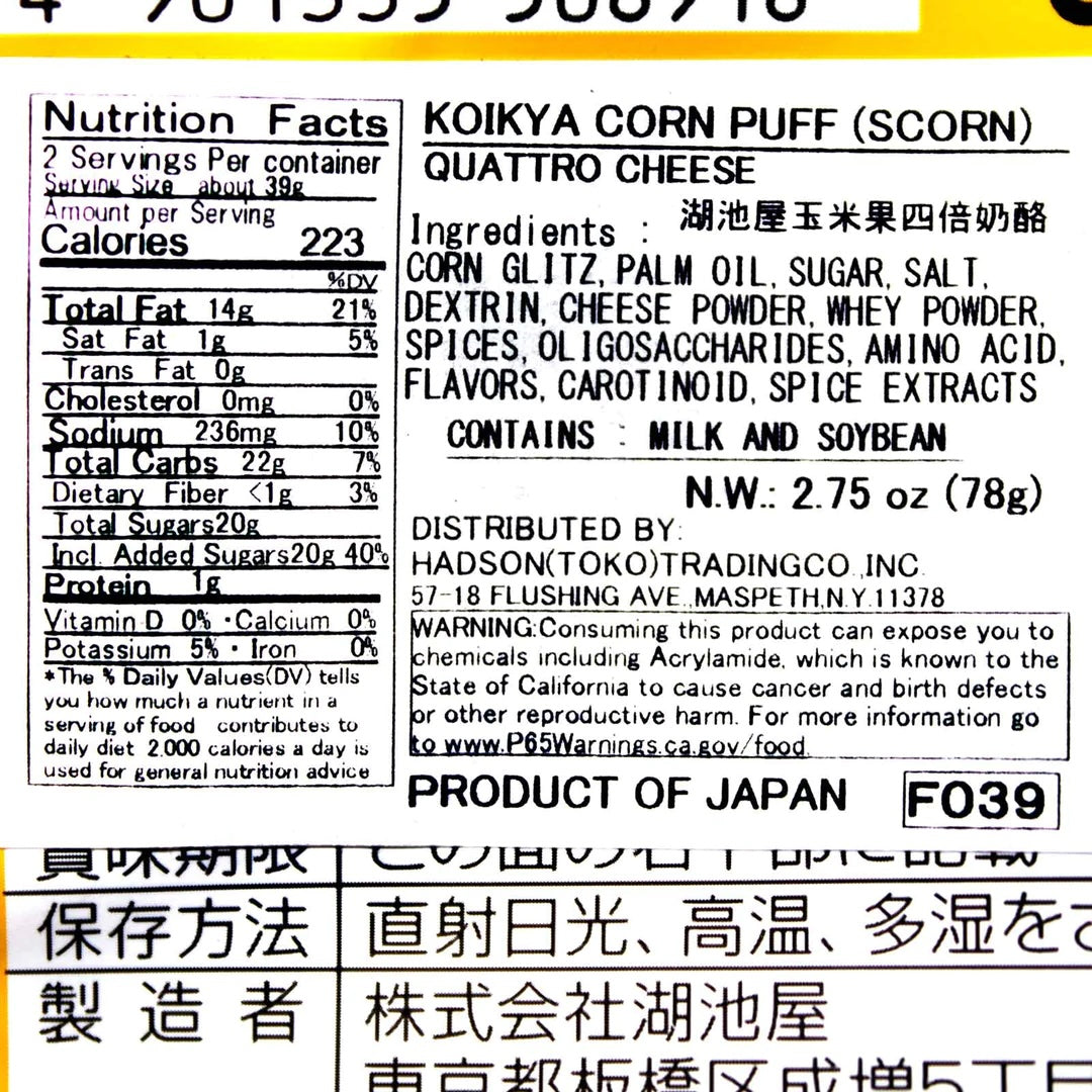 Koikeya Corn Chips, Melting Cheese (Japan)