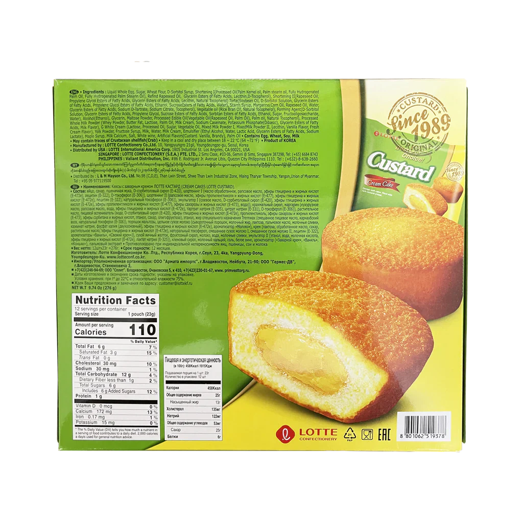 Lotte Cream Cake, Custard (Korea)
