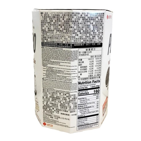 Lotte Pepero, White Cookie (Korea)