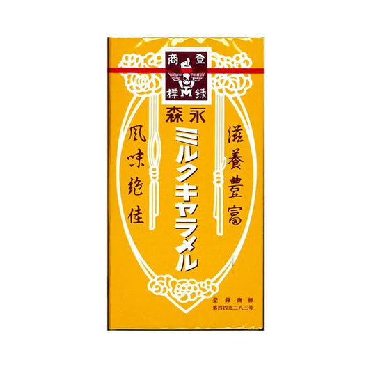 Morinaga, Milk Caramel (Japan)