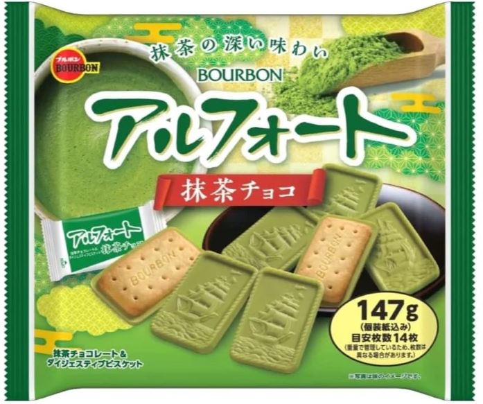 Bourbon Mini Miyabi, Matcha biscuit (Japan)