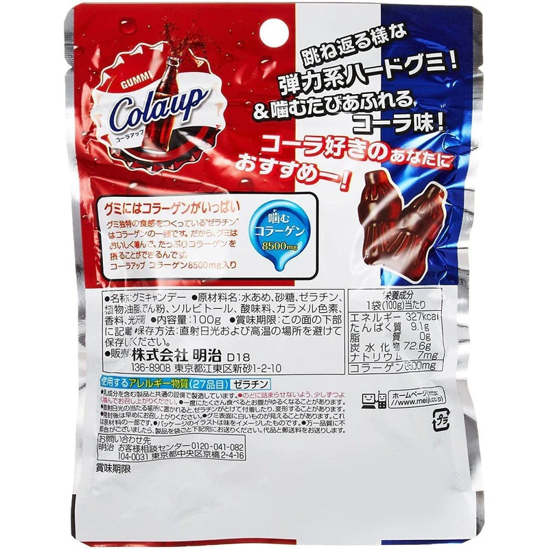 Meiji Cola Up, Cola (Japan)