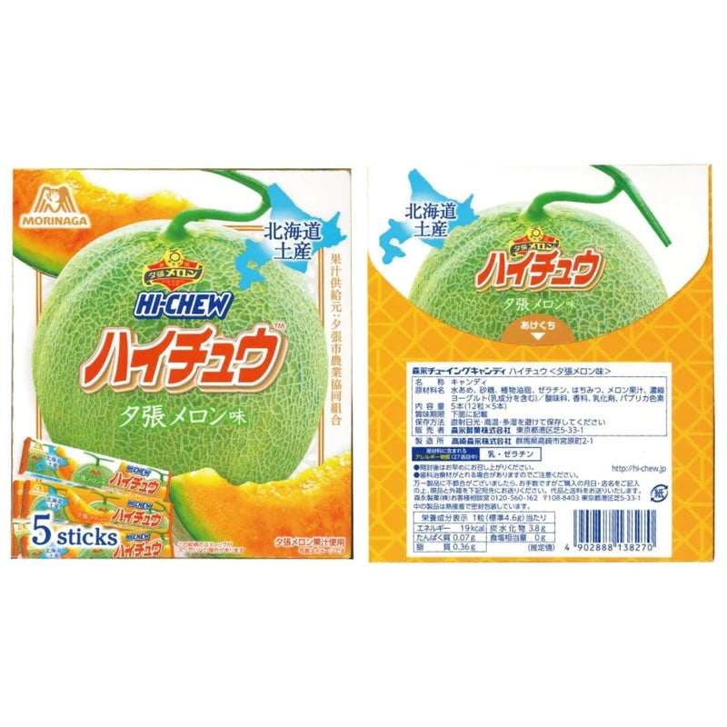 Morinaga Hi-Chew, Yubari Melon (Japan)