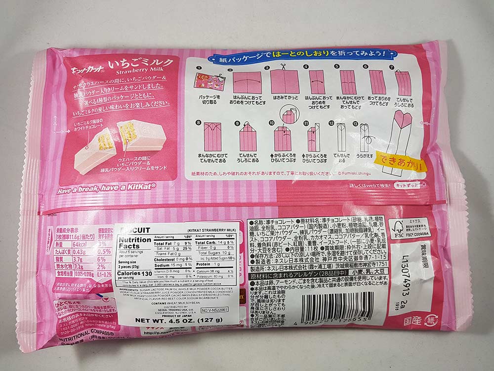 Nestle KitKat, Strawberry (Japan)