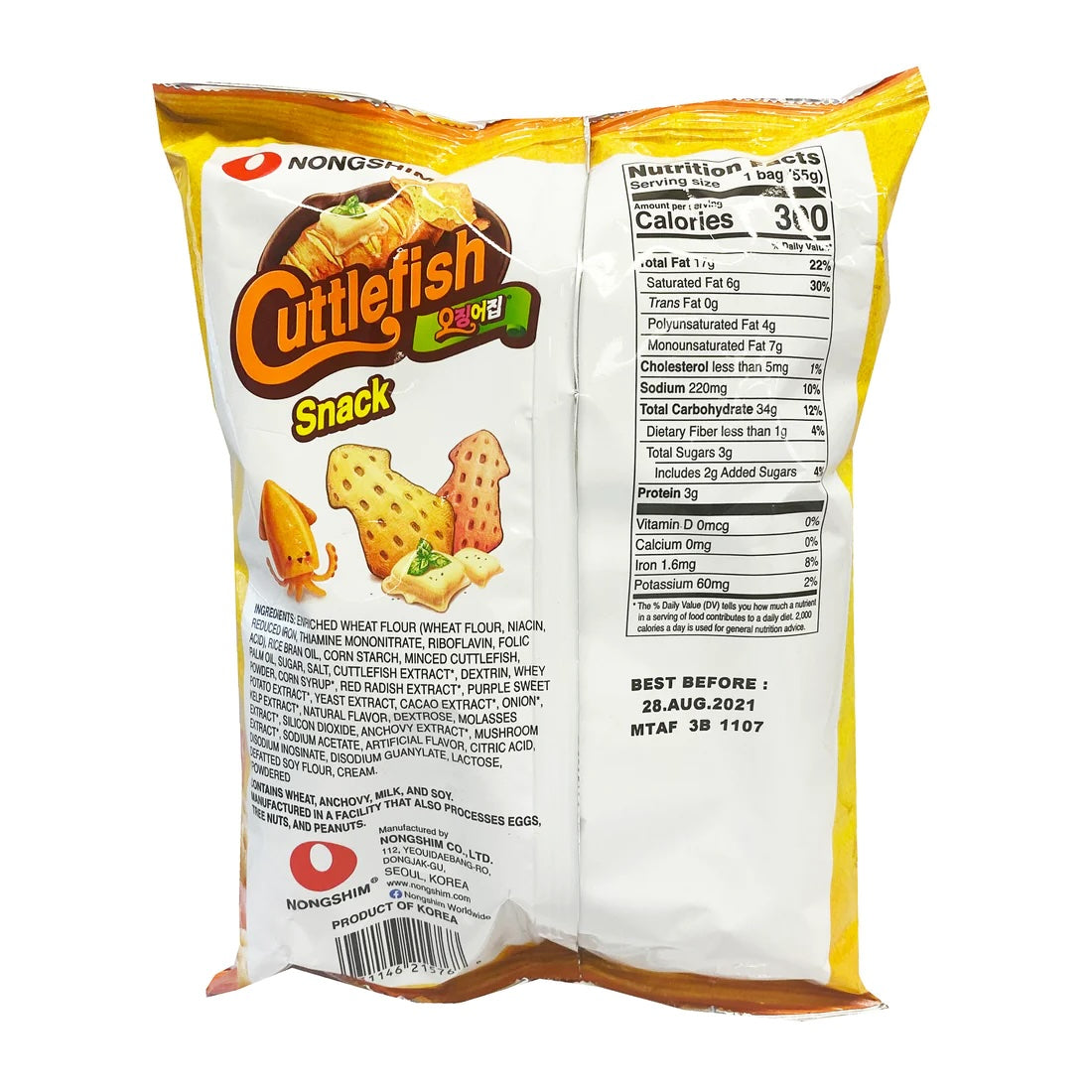 Nongshim Chrisp, Cuttlefish (Korea)