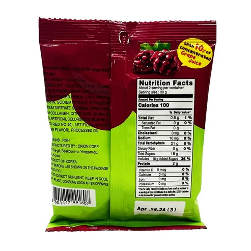 Orion O'jelly, Grape (Korea)