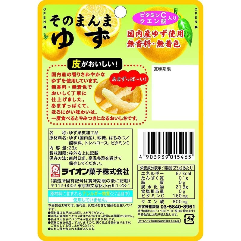 Lion Candied Citrus, Citrus (Japan)
