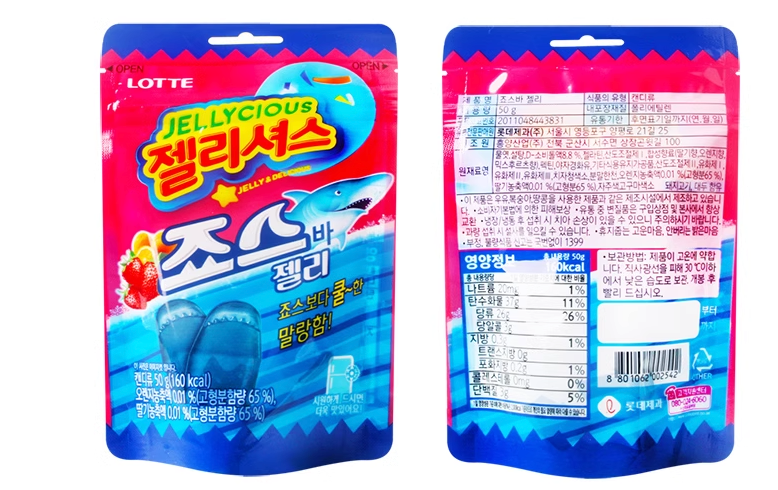 Lotte Jellycious, Orange & Strawberry (Korea)