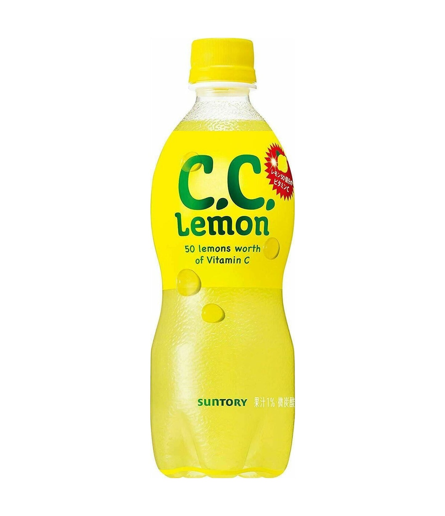 Suntory CC Lemon, soft drink, lemon (Japan)
