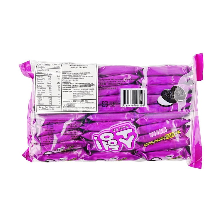 Coody Mini Sandwich Biscuits, Strawberry (Korea)