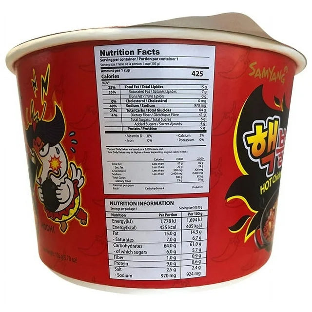 Samyang Ramen Bowl, 2X Spicy (Korea)