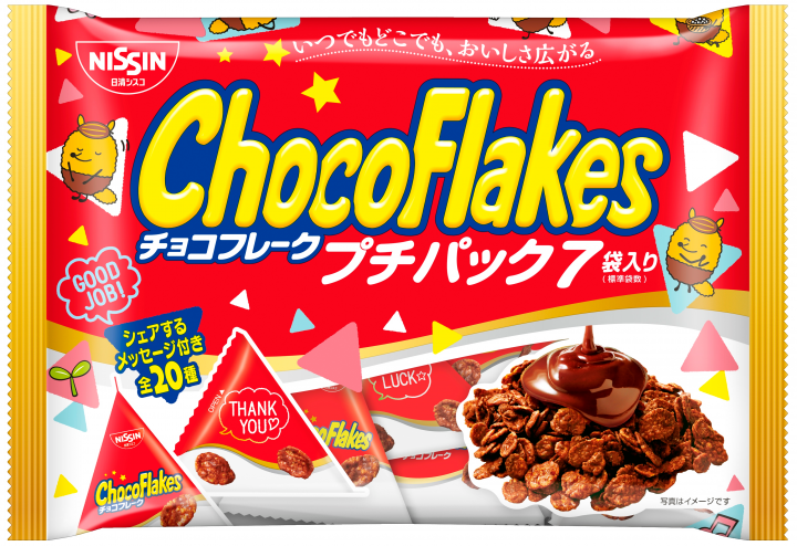 Nissin Choco Flakes, chocolate corn flakes (Japan)