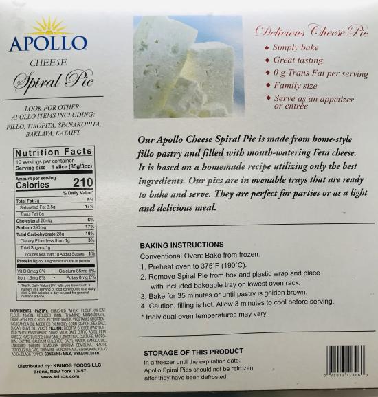Apollo Cheese Spiral Pie, 30oz Pies x 6 pack (Greece)