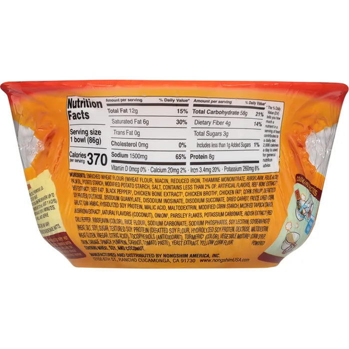 Nongshim Bowl Noodle Soup Spicy Chicken, 3.03oz (Korea)