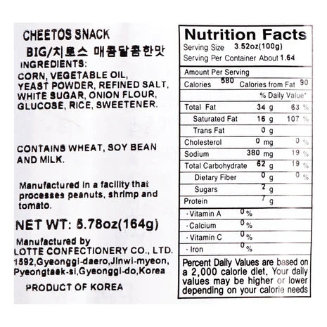 Lotte Cheetos, Spicy & Sweet (Korea)