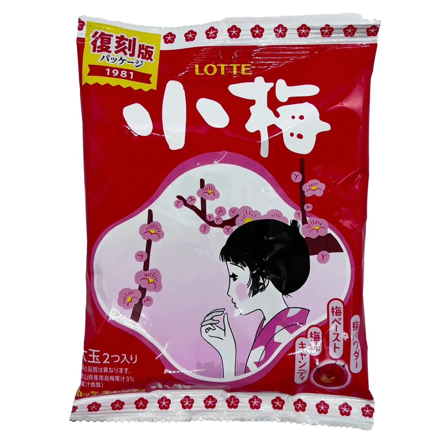 Lotte Koume, Plum (Japan)