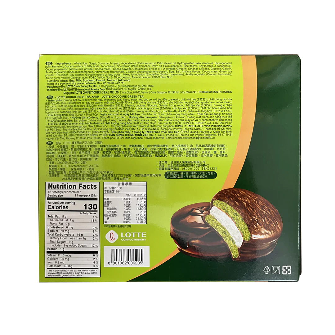 Lotte Choco Pie, Green Tea (Korea)