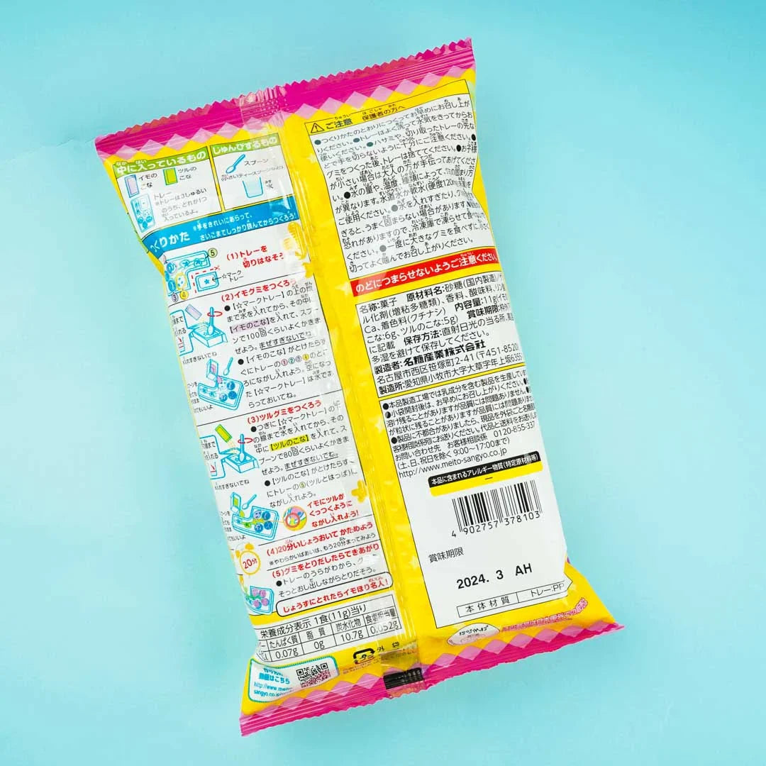 Meito Gummy Candy, Sweet potatoes gummy (Japan)