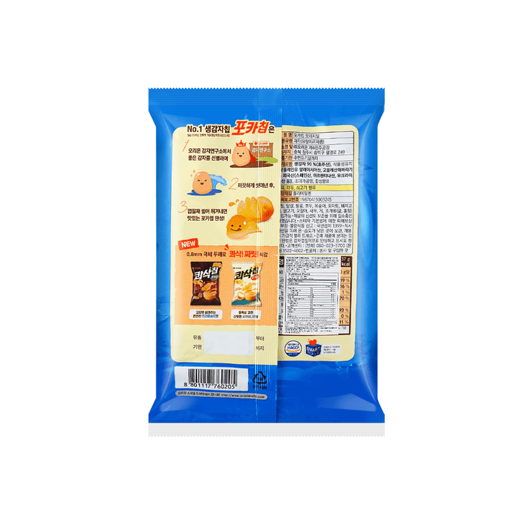Orion poka chips original