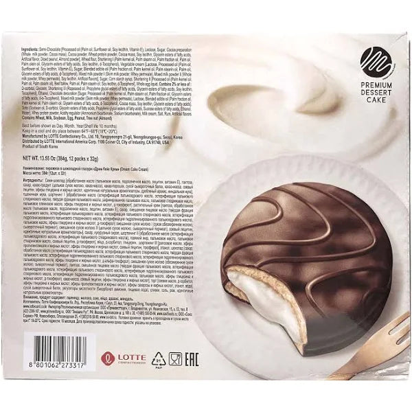 Lotte Dream Cake, Original (Korea)