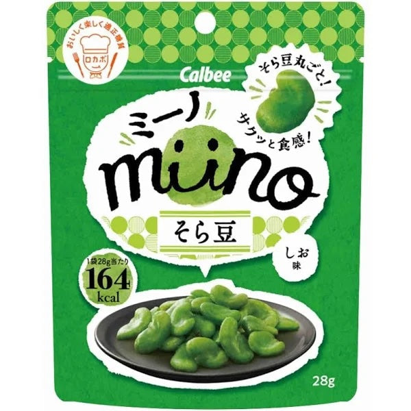 Calbee Bean Chips, Miino Salted (Japan)